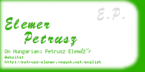 elemer petrusz business card